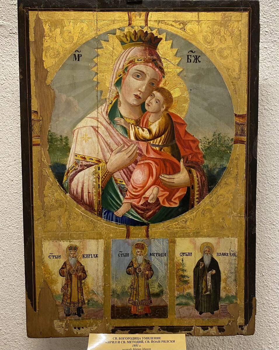 Bulgarian Orthodox icon 1881